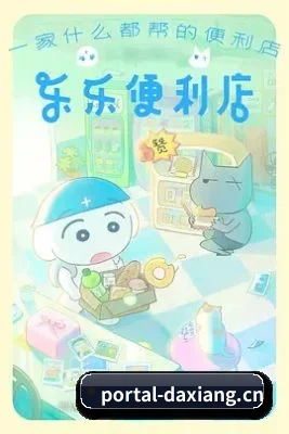 栏目丰富